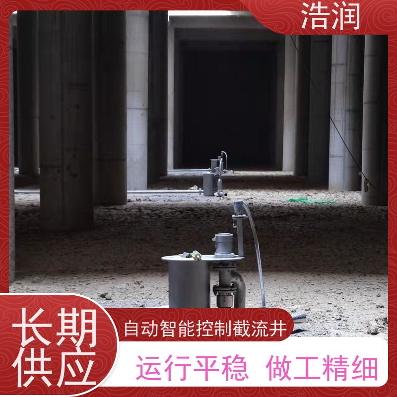 浩润 调蓄池智能射流器 耐腐蚀 维护成本低 性能稳定
