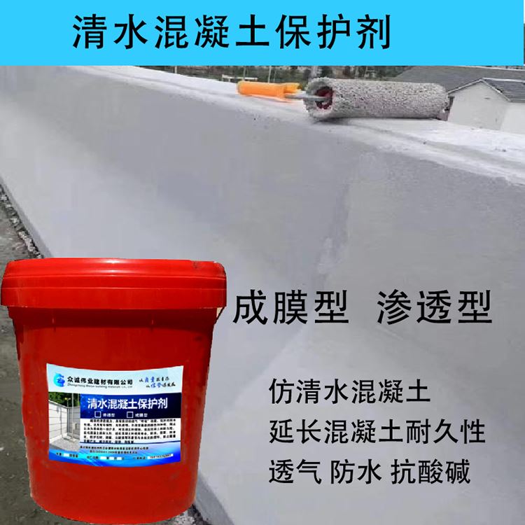  甲基硅酸钠防水剂 可抑制10种以上的霉菌生长 使用安全 性价比高