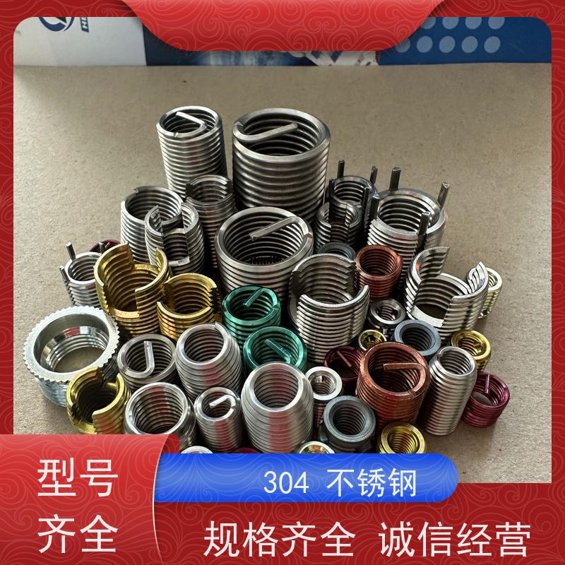 海利克精密工業 耐腐蚀 303不锈钢 螺套丝锥直槽型