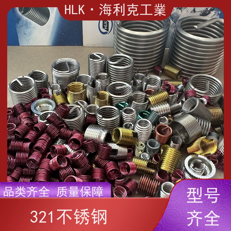 海利克工業 抗腐蚀性能 M6M8 HB6200标准螺纹护套 牙套 丝套 