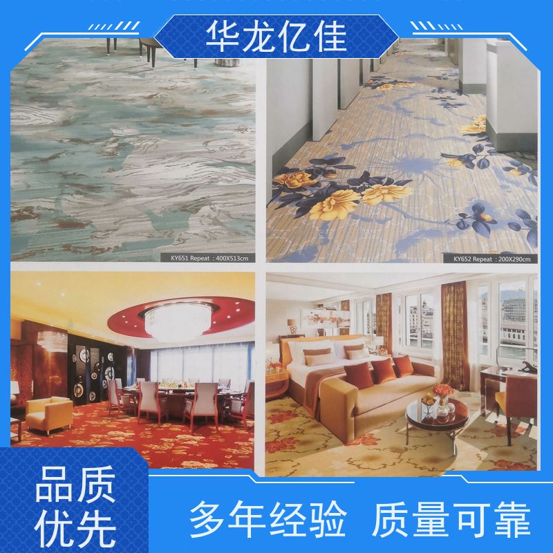 山 东 条纹地毯 多年行业经验 品质优良 服务周到