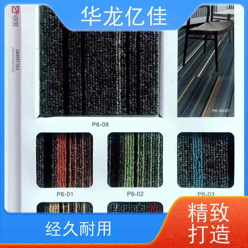河 北 地毯 办公室拼接 整卷满铺 按需定制 服务质量高 售后保证