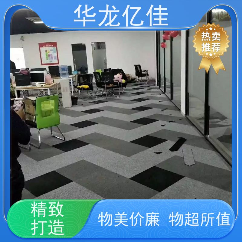 华龙亿佳 尼龙地毯 酒店客房走道大厅满铺印花 靠谱 快速发货 周到服务