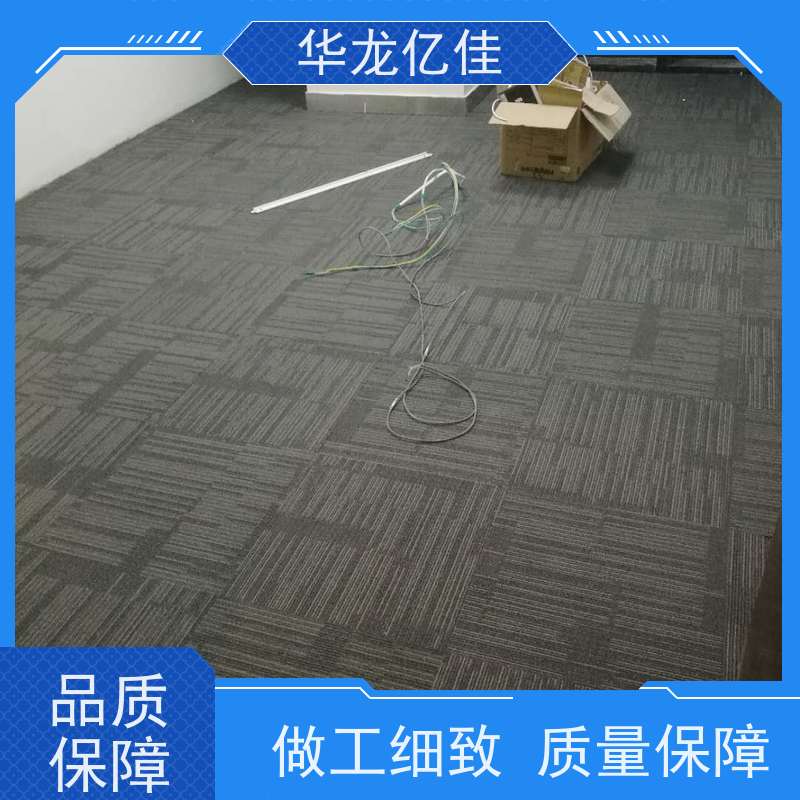 河 北 纯色地毯 酒店客房走道大厅满铺印花 靠谱 快速发货 周到服务