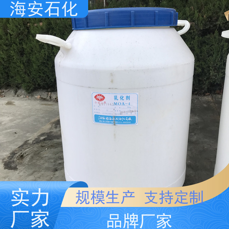 oleth乳化剂OV-10\OV-15 CAS号9004-98-2 源头厂家 30年大品牌