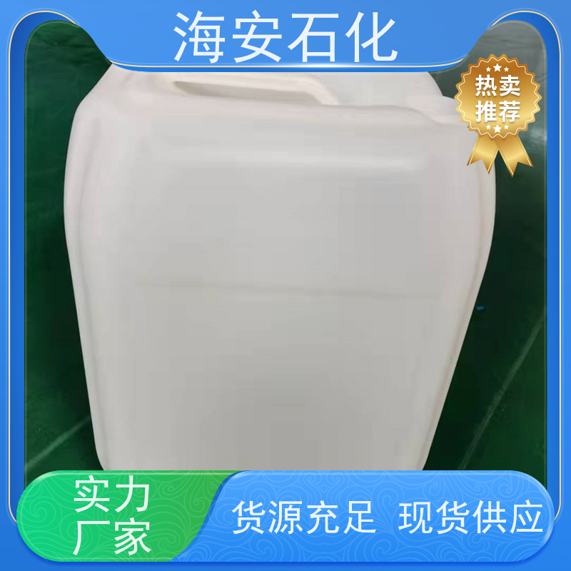 油醇聚醚OV-20\OV-24 用作乳化润湿剂 重垢清洗剂 库存充足 免费拿样