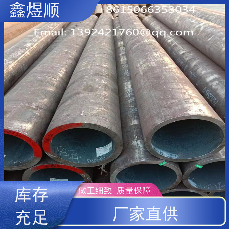 鑫煜顺 电力用无缝钢管 可按规格定制 源头工厂