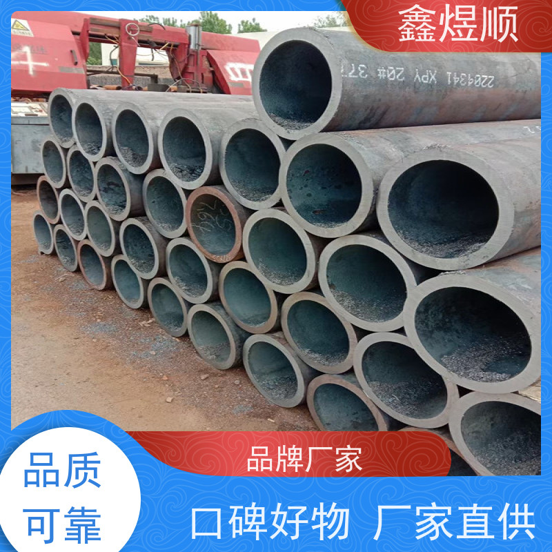鑫煜顺 化肥设备用无缝钢管 可按规格定制 源头工厂