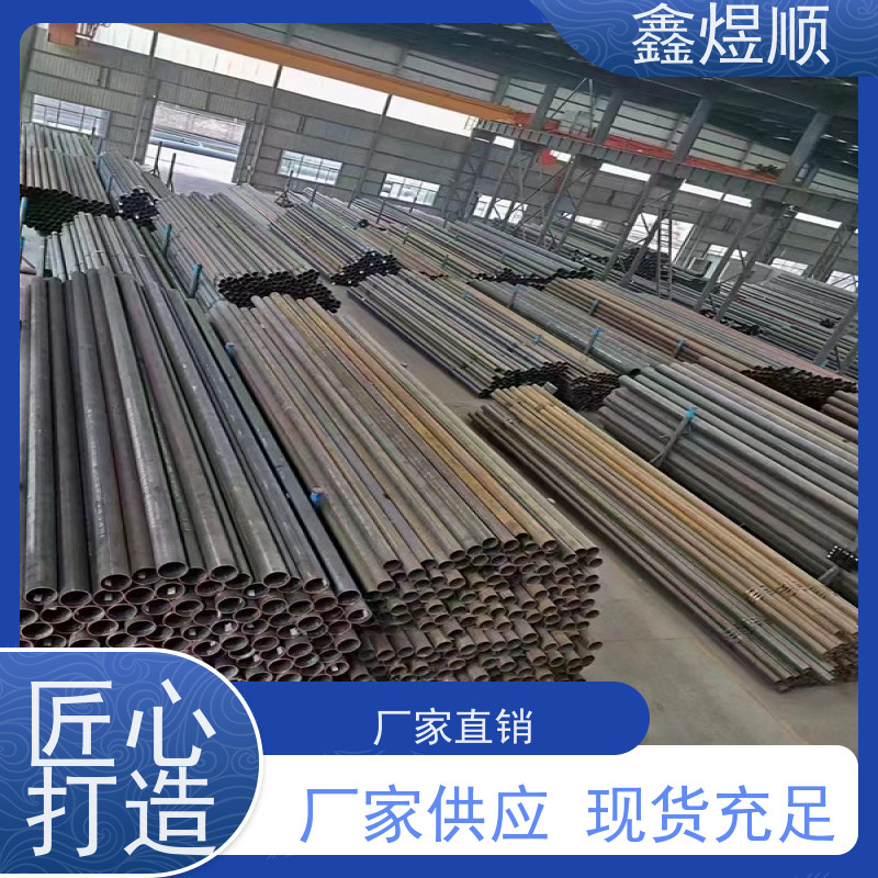鑫煜顺 液压无缝钢管 多年行业经验 承接大型工程
