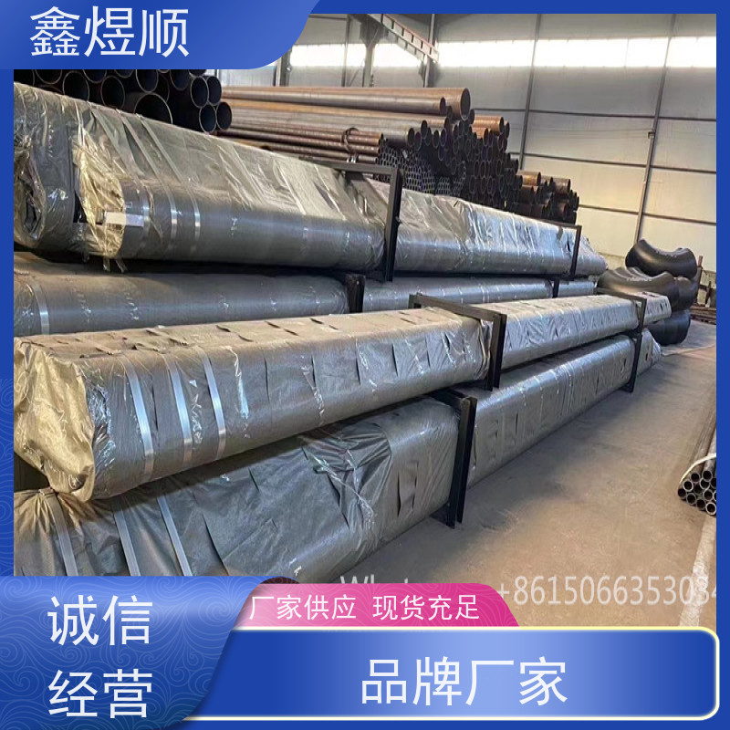 鑫煜顺 纺织机械用无缝钢管 多年行业经验 生产厂家