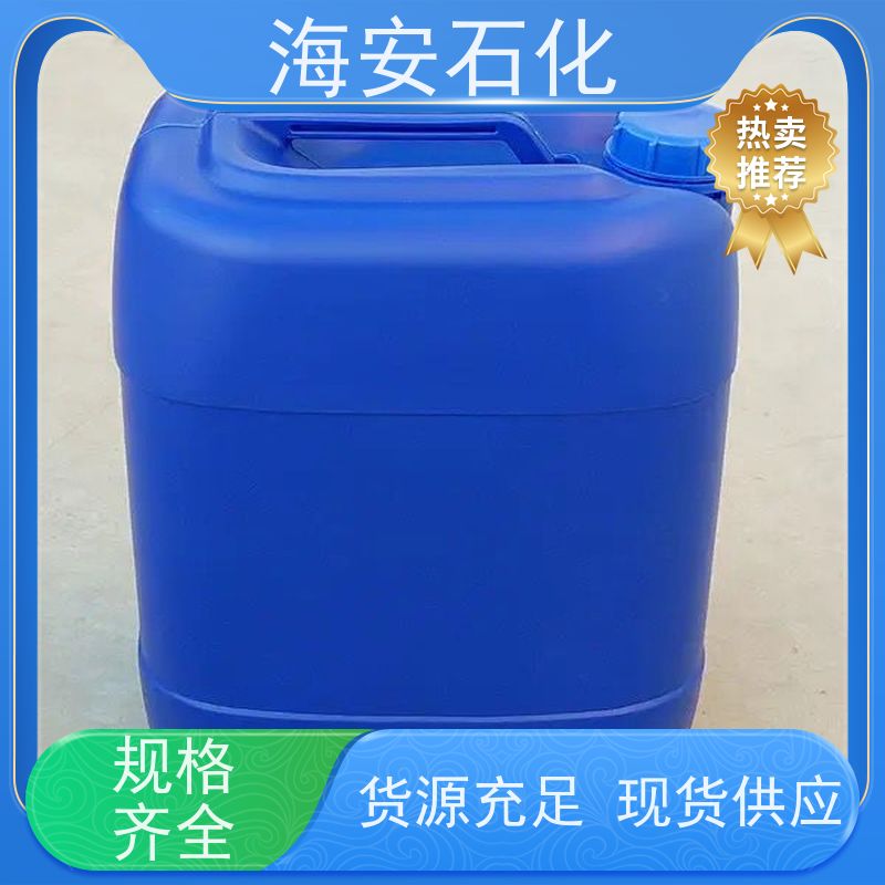 脂肪醇聚氧乙 烯醚E-1306\E-1307 可替代进口TO 质量稳定 品类齐全 