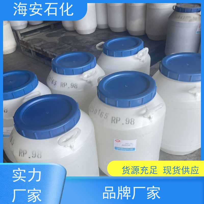 现货 AEO-9 乳化剂 MOA-9 海石花 厂家直销 量大价优