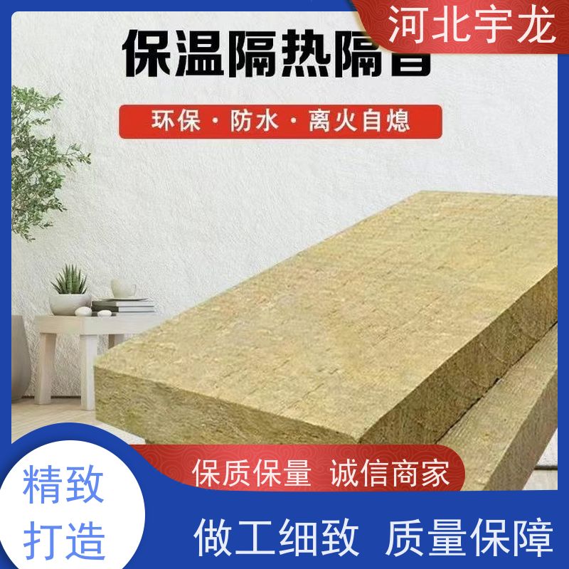 宇龙 隔音屋顶墙体50mm 1200*600*60*110kg 绿色保温