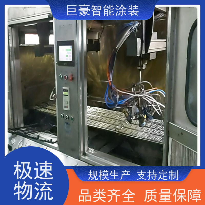 工厂定制 机器人自动喷涂 塑胶喷漆 节省油漆 节能减排