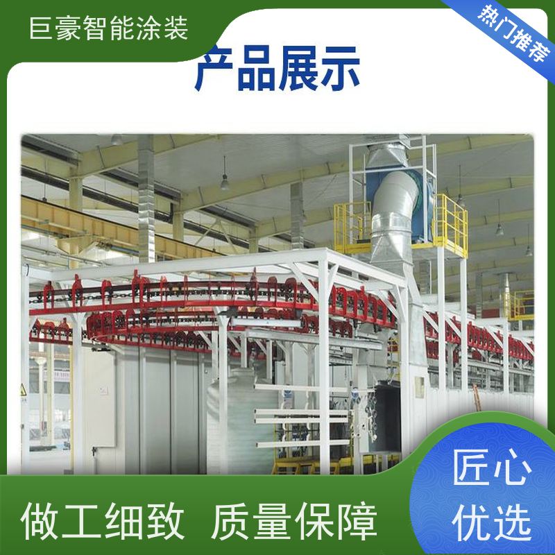 涂装设备源头工厂 环型喷漆线 静电喷涂 节能减排