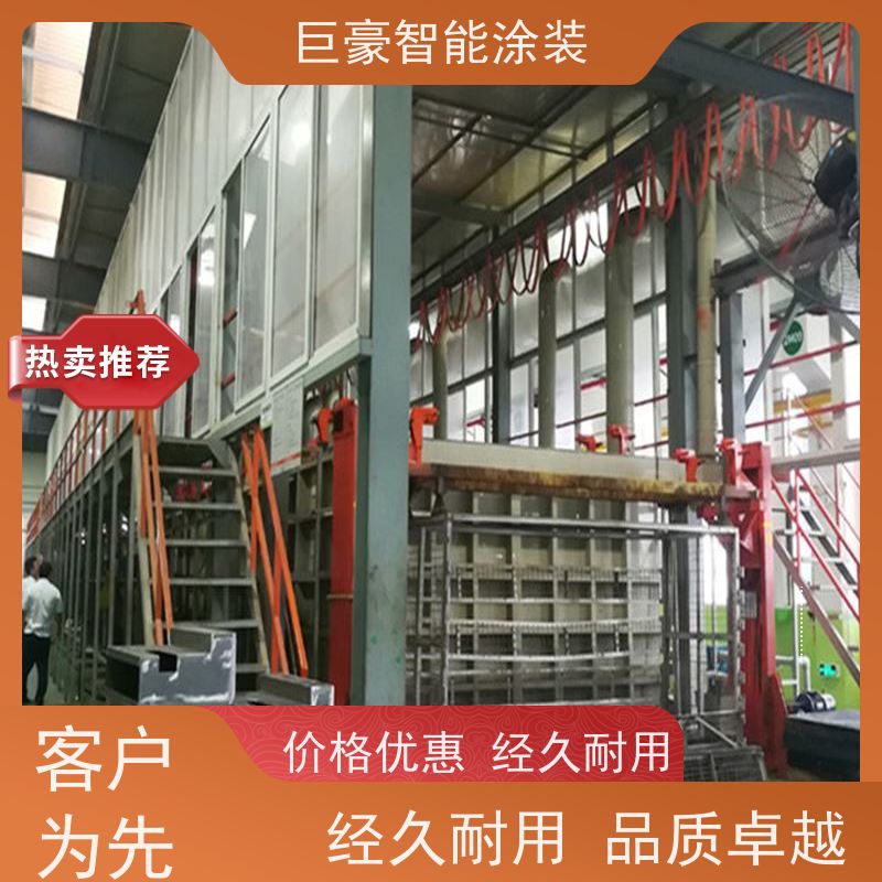 巨豪智能涂装 塑胶喷漆 德国进口技术 节能减排