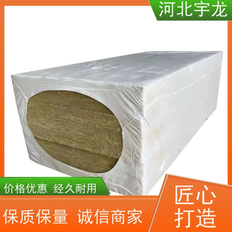 宇龙 保温隔热 施工方便 1200*600*60*90kg 矿棉板