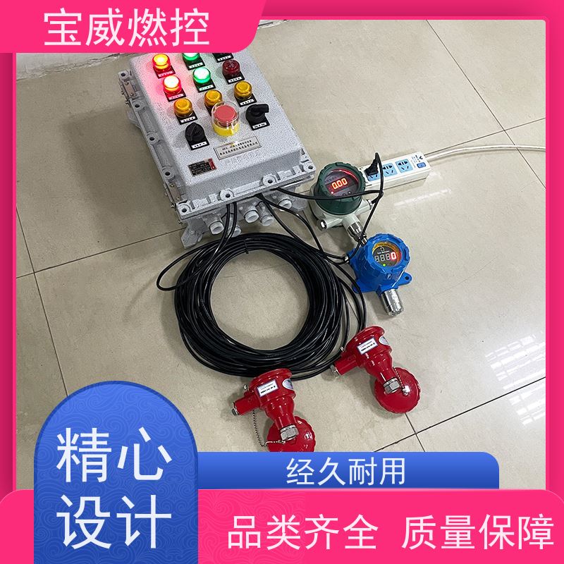 宝威燃控 废钢预热炉 火焰检测熄火保护装置 快速响应 性能稳定