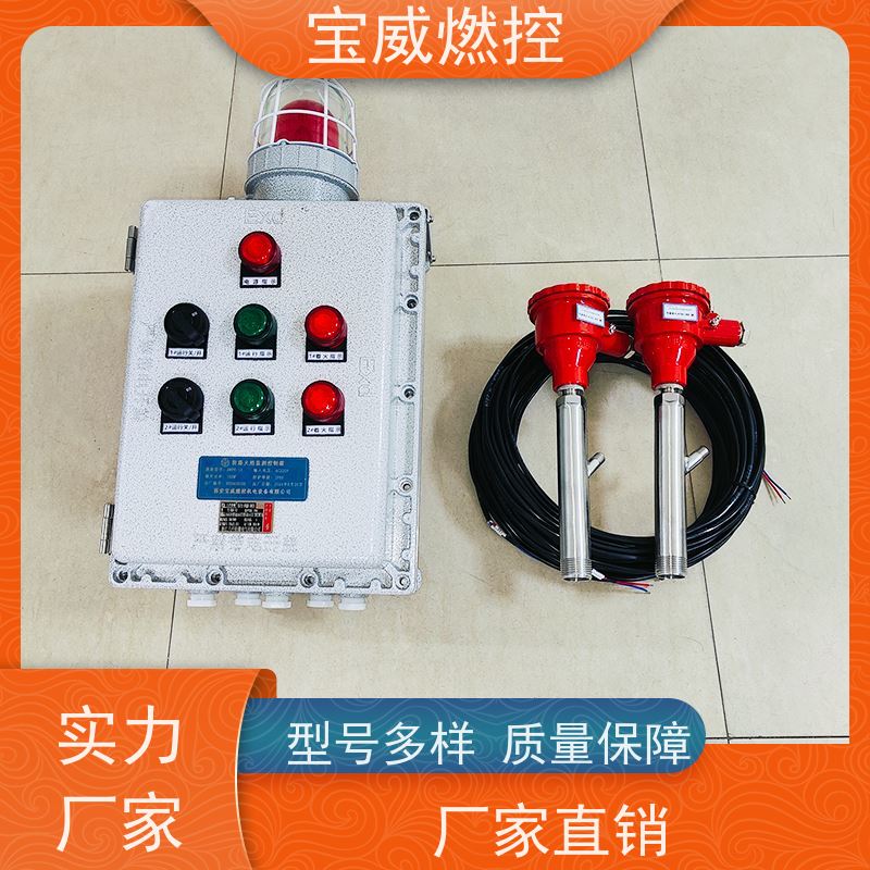 钢厂烧结机点火炉火焰检测熄火保护装置 实时监测火焰熄火报警