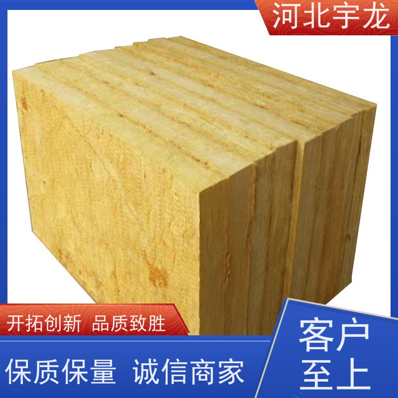 宇龙 施工方便 防霉防潮 绿色保温 外墙岩棉