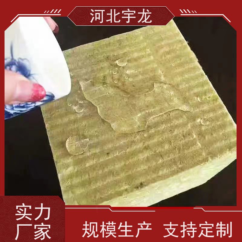 宇龙 施工方便 1200*600*60*90kg 矿棉板 外墙岩棉