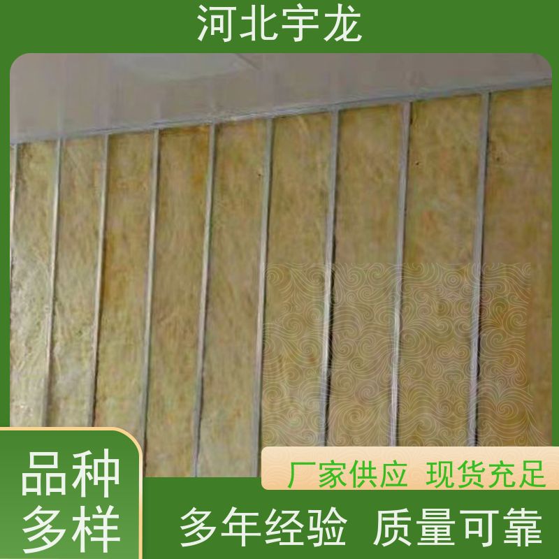 宇龙 大量库存 施工方便 隔音屋顶墙体50mm 环保材料