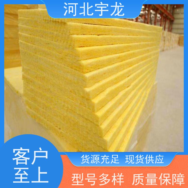 宇龙 1200*600*60*110kg 施工方便 保温隔热 玄武岩棉