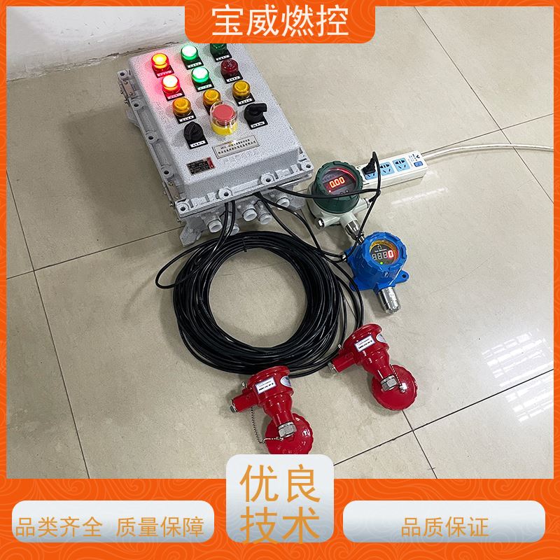 宝威燃控 烤包器 熄火联控报警关阀 快速响应 性能稳定
