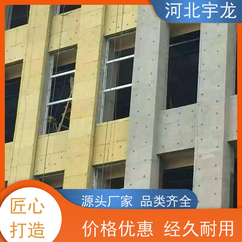 宇龙 玄武岩棉消音板 绿色健康 直发工地 隔热防火材料