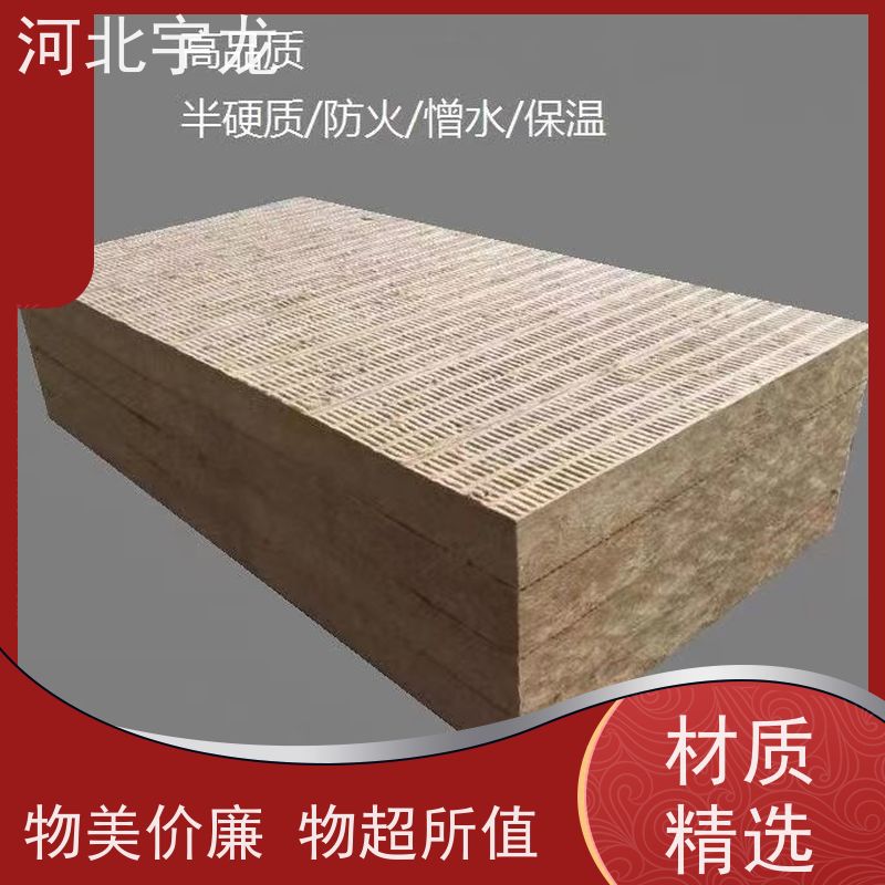 宇龙 1200*600*60*70kg 直发工地 隔音屋顶墙体50mm 