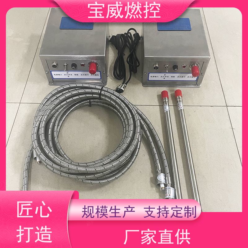 宝威燃控火花能量大点火时间可调质保一年高能点火装置BWGD-20C