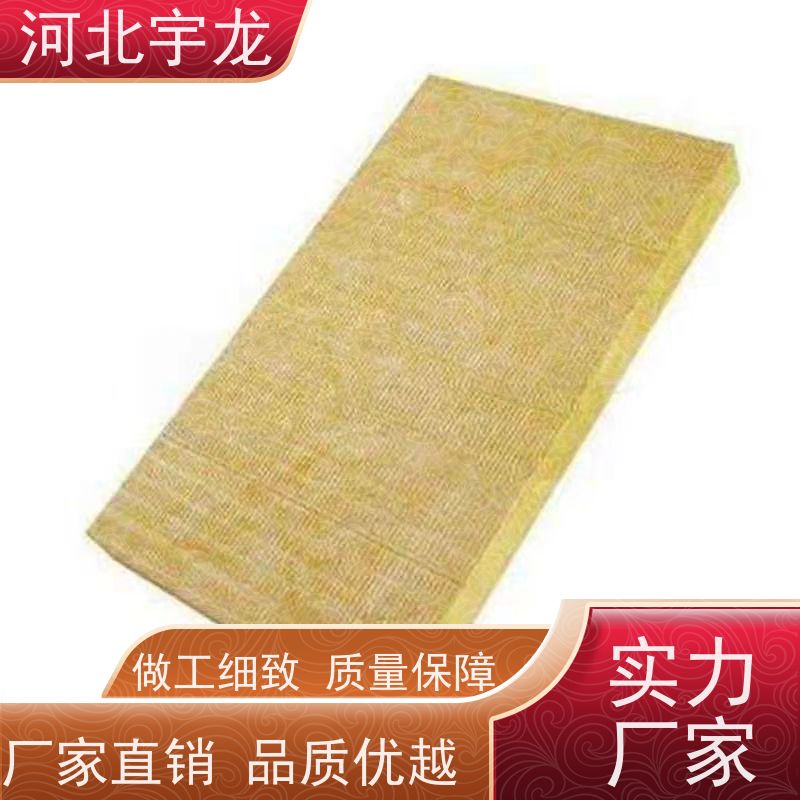 宇龙 直发工地 1200*600*60*70kg 抗压力强 隔音屋顶墙体50mm 