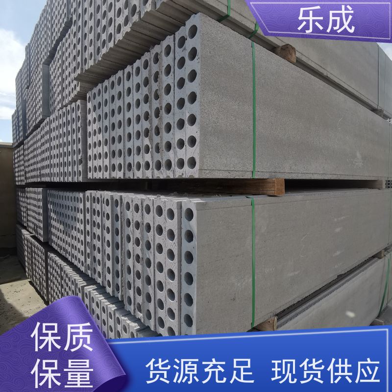 乐成 厂家支持定制易切割 新型预制隔墙板 源头工厂 品类齐全