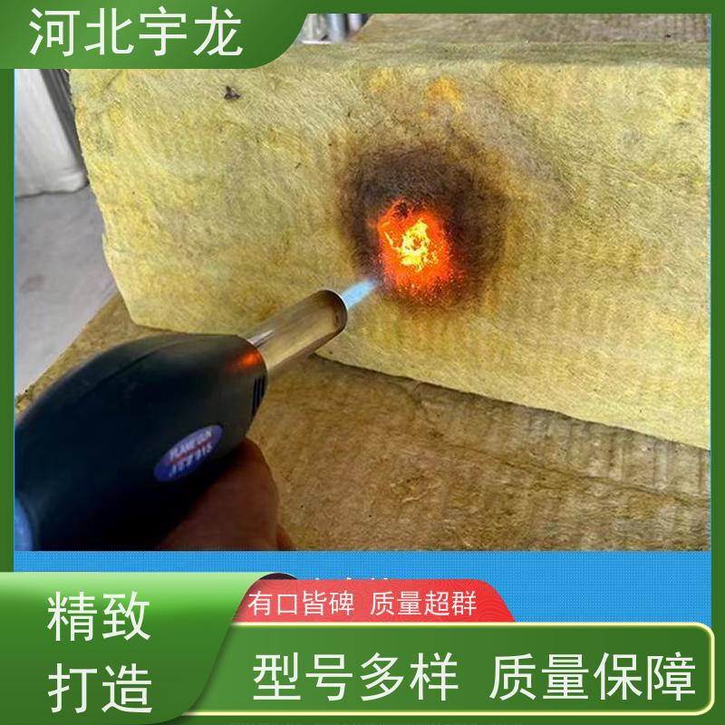宇龙 1200*600*60*110kg 直发工地 隔音屋顶墙体50mm 保温隔热