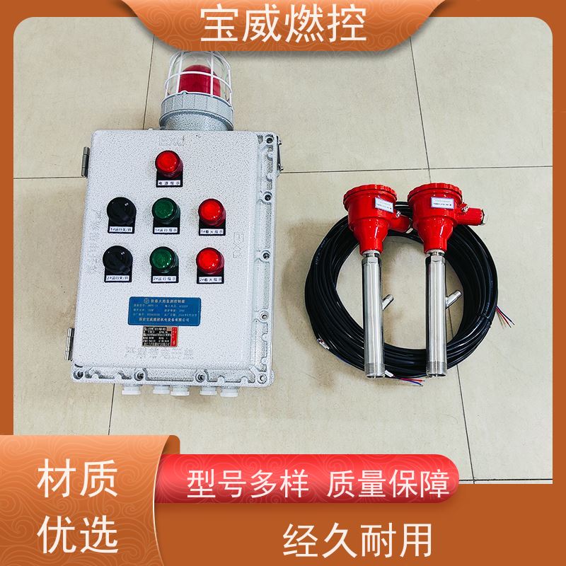 宝威燃控 加热炉 熄火联控报警关阀 快速响应 性能稳定