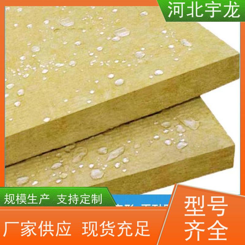 宇龙 消音板 1200*600*50*70kg 1200*600*60*90kg 直发工地