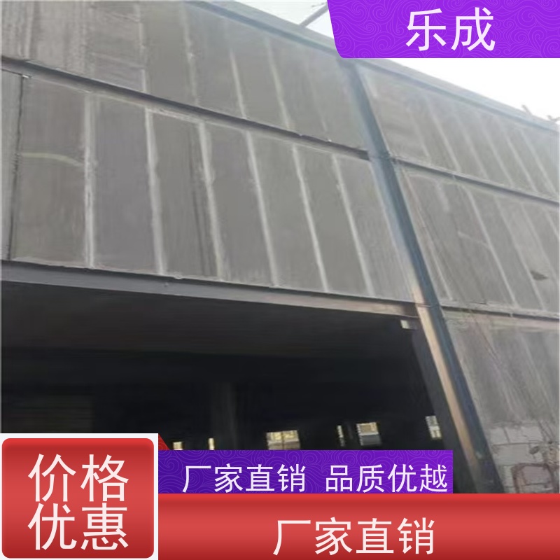 乐成 9\10\12\15\20厚规格齐全 支持定制 轻质墙板 保质保量 诚信经营