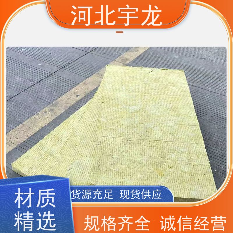 宇龙 吸水率低 外墙岩棉 环保材料 直发工地