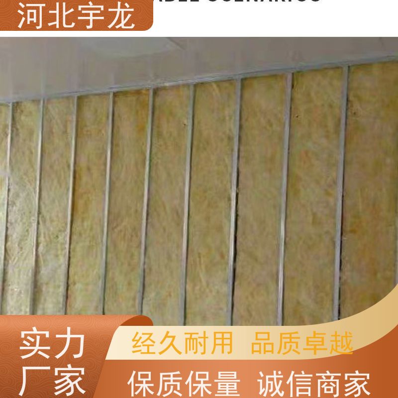 宇龙 A级防火 建筑外墙 1200*600*60*90kg 1200*600*50*70kg