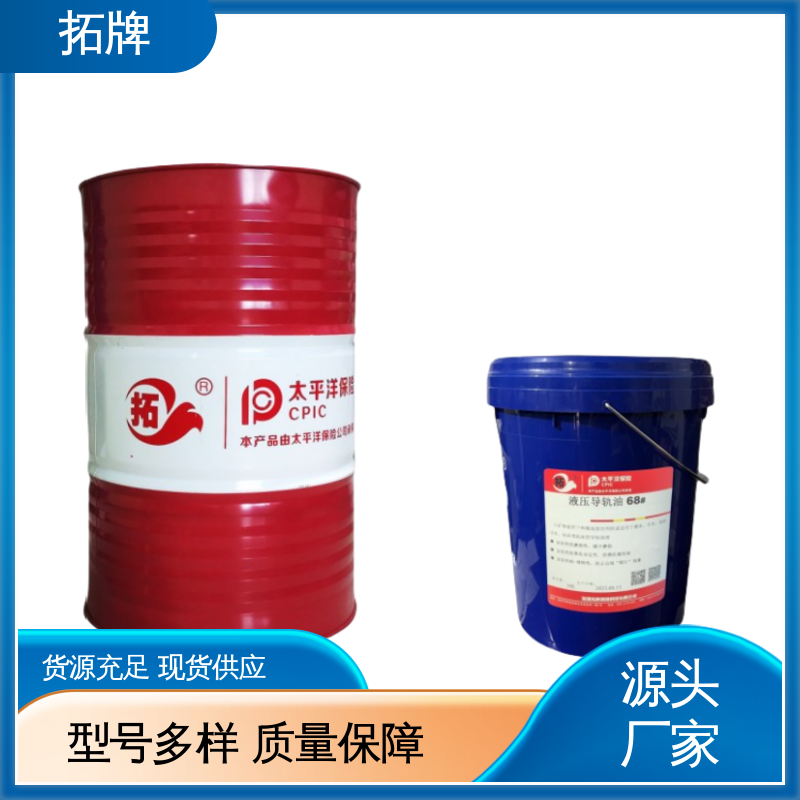 激光切割机导轨油 产品线齐全 精密机床电梯循环油 拓牌