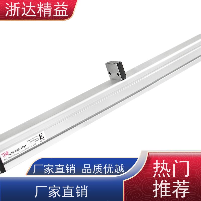 LVDT 污水处理 耐磨损 直线位移传感器 生产厂家