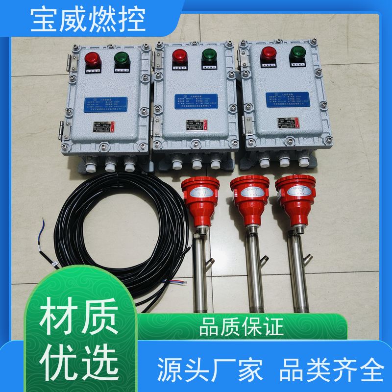 宝威燃控 可非标加工 远距离防爆 2868光敏管 燃气加热炉火焰探测器