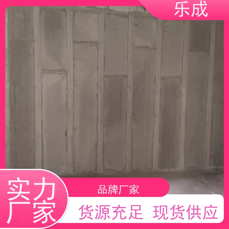 乐成 9\10\12\15\20厚规格齐全当天可发货 隔墙板 保质保量 诚信经营
