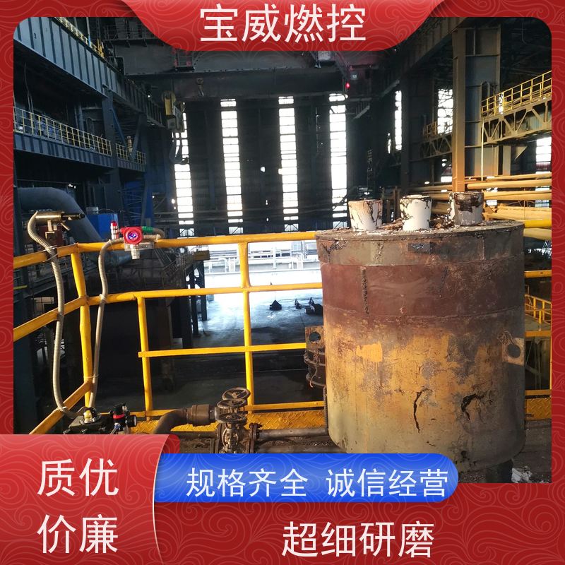 宝威燃控 在线火焰检测仪 生产加工发货速度快 熄火延时1-3S