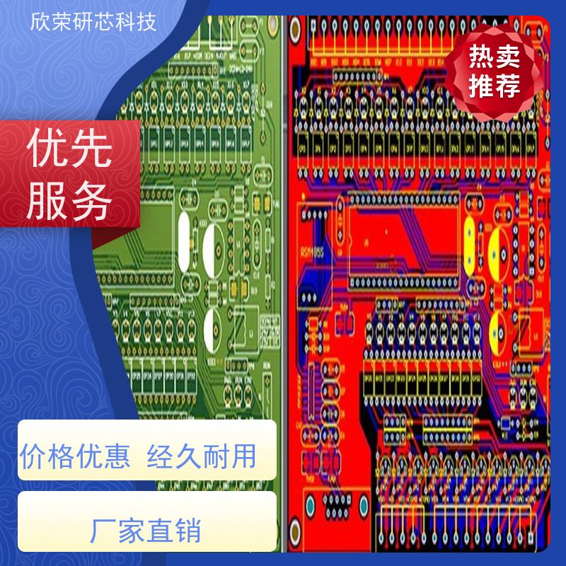 多层阻抗HDI盲埋板 高精密pcb盲埋孔线路板设计加工