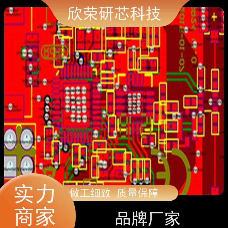 各类小家电PCBA方案开发 风扇电路板 线路板 抄板加工