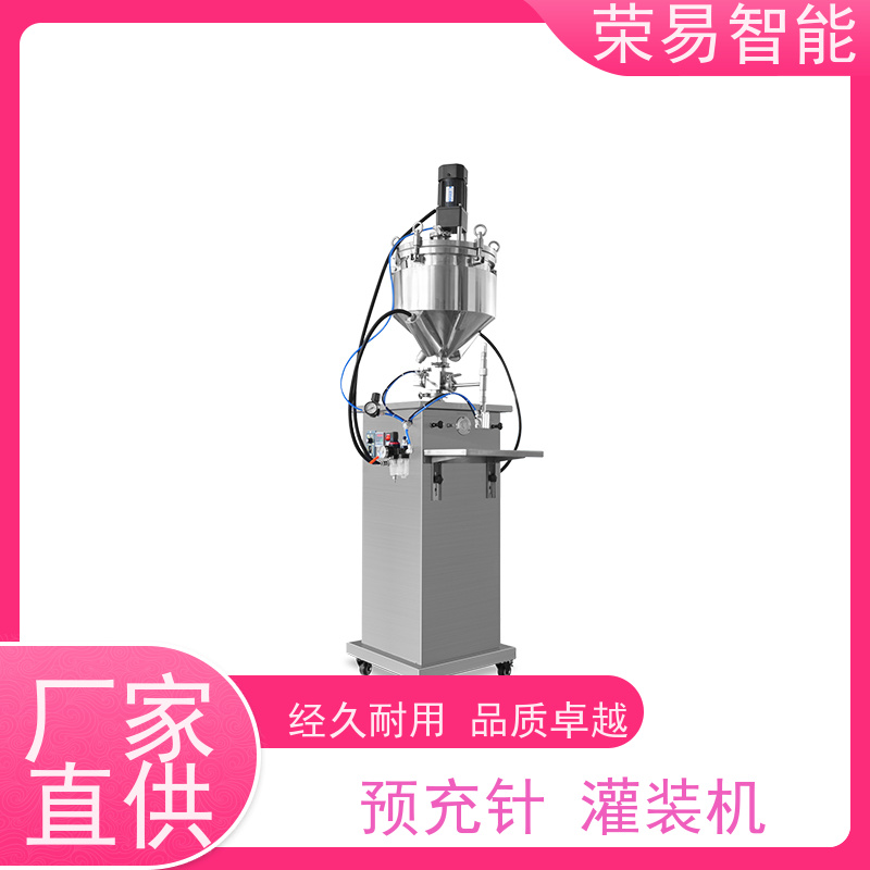荣易智能 全自动 注射器灌装加塞机 预灌封生产设备