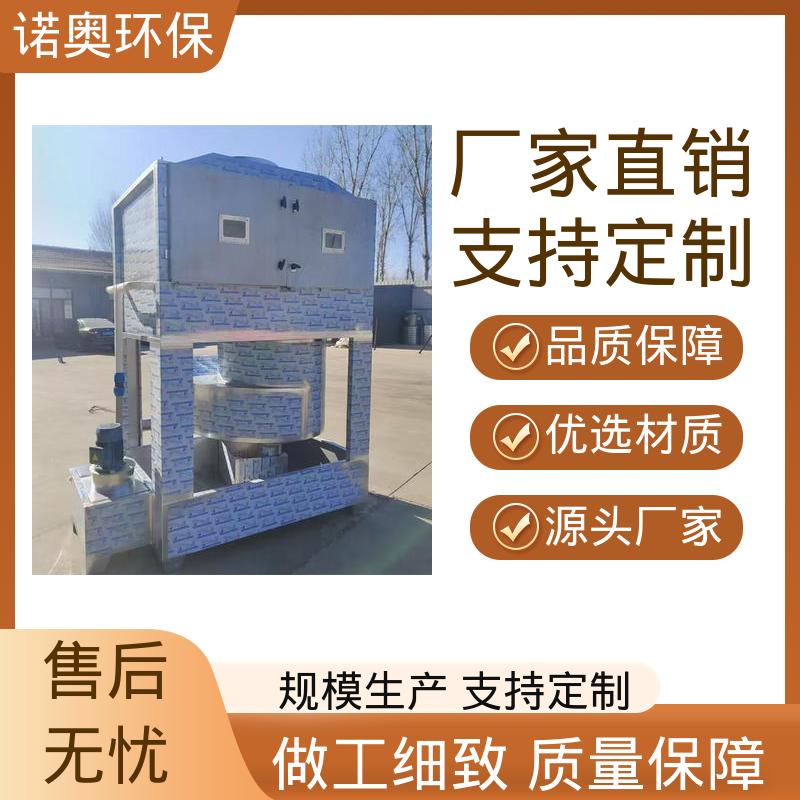 维护方便 气旋塔 高炉煤气净化 HH-4万风量 诺奥定制