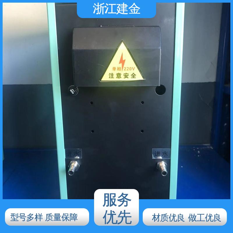 建金科技 中频感应加热机 轴承齿轮内孔淬火设备 紧固件加工 稳定高效