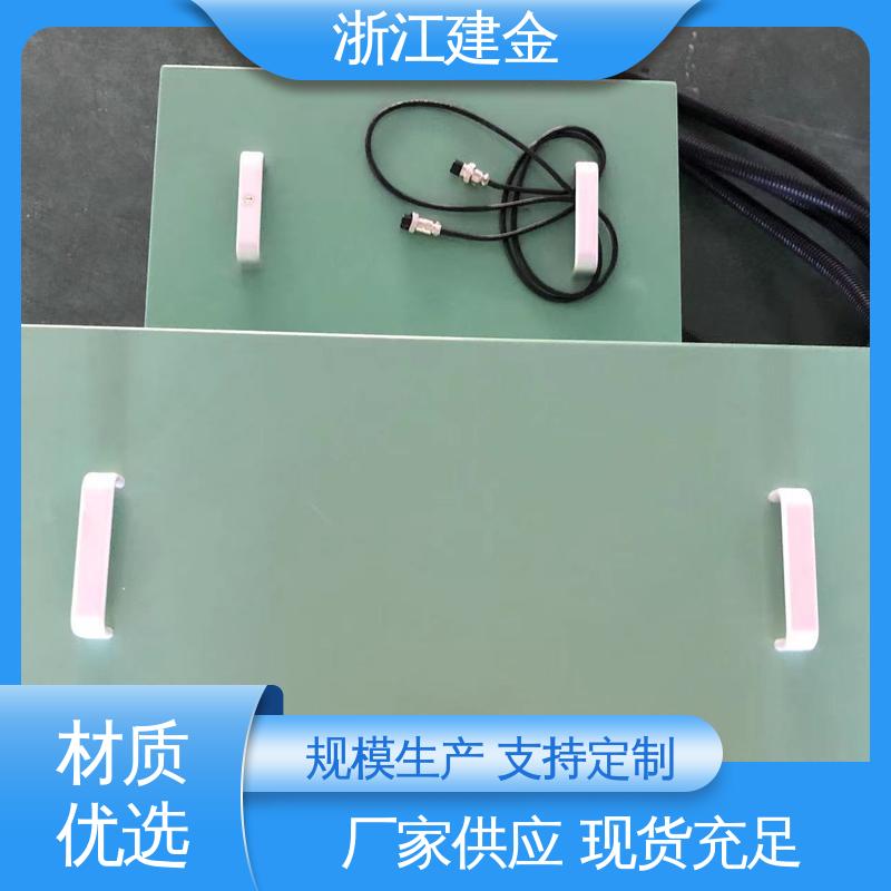 建金科技 高频炉 热表面淬火 标准件加工 容易操作